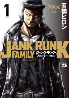 Scan Jank Runk Family lecture en ligne