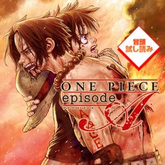 Scan One Piece: Ace’s Story lecture en ligne