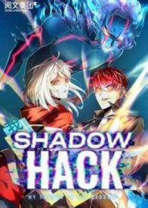 Scan Shadow Hack lecture en ligne